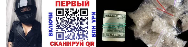 Первитин Декстрометамфетамин 99.9%  где найти наркотики  Барыш 