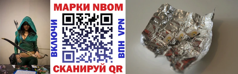 купить наркоту  кракен сайт  Наркотические марки 1,8мг  Барыш 